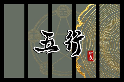 择吉老黄历_择吉老黄历皇历_结婚择吉日